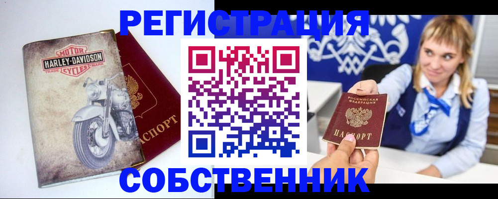 временная регистрация госуслуги в Урус-Мартане