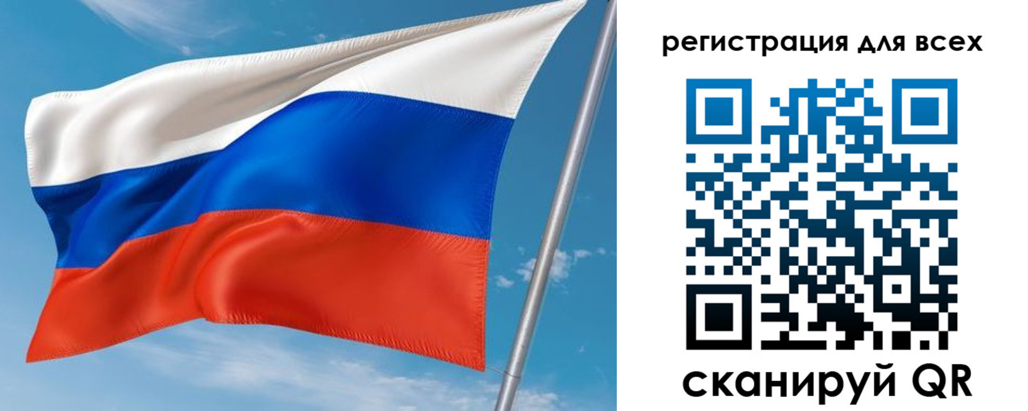прописка для кредита в Урус-Мартане